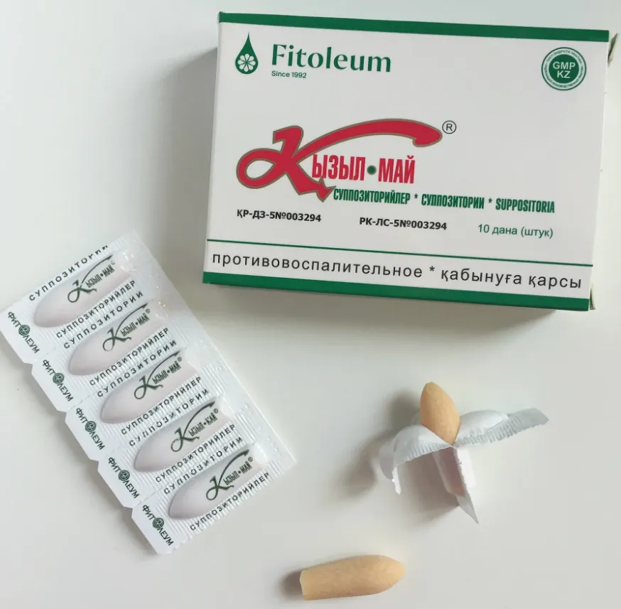 Кызыл-май суппозитории  №10