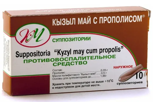 Кызыл-май суппозитории с прополисом  №10