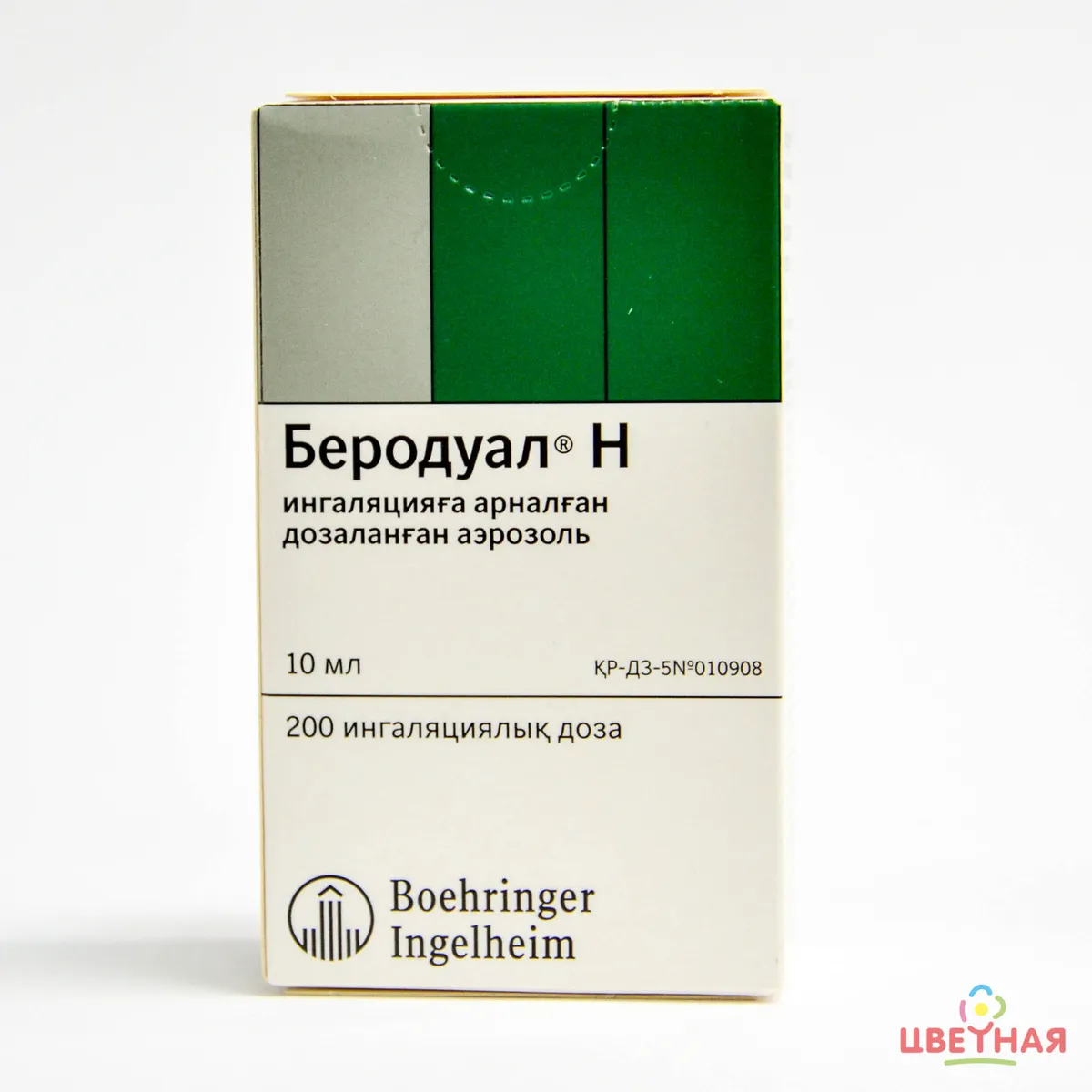 Беродуал Н 200 доз 10 мл аэрозоль для ингаляций 