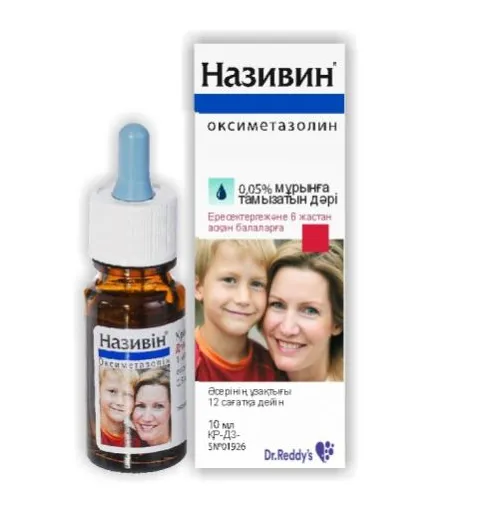 Називин® 0,05% 10мл капли назальные д/взр. и детей шк.возр