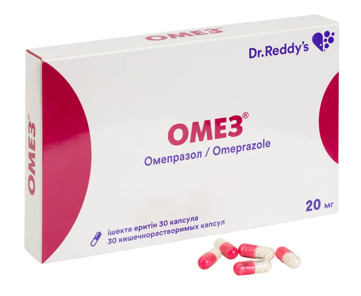 Омез 20мг №30 капс