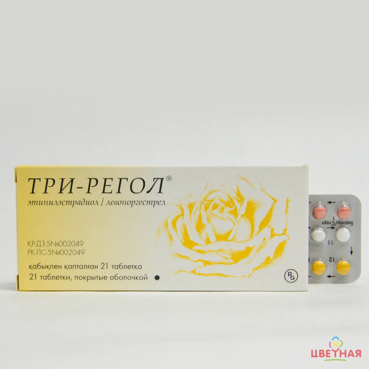 Три-Регол® 0,03 мг + 0,05 мг таблетки №21