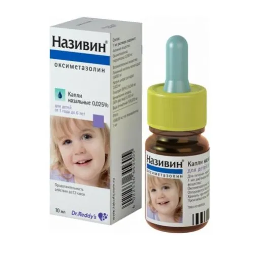 Називин 0,025% капли назальные 10 мл