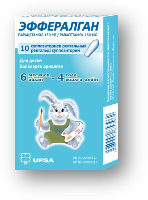 Эффералган 150 мг №10 суппозитории ректальные