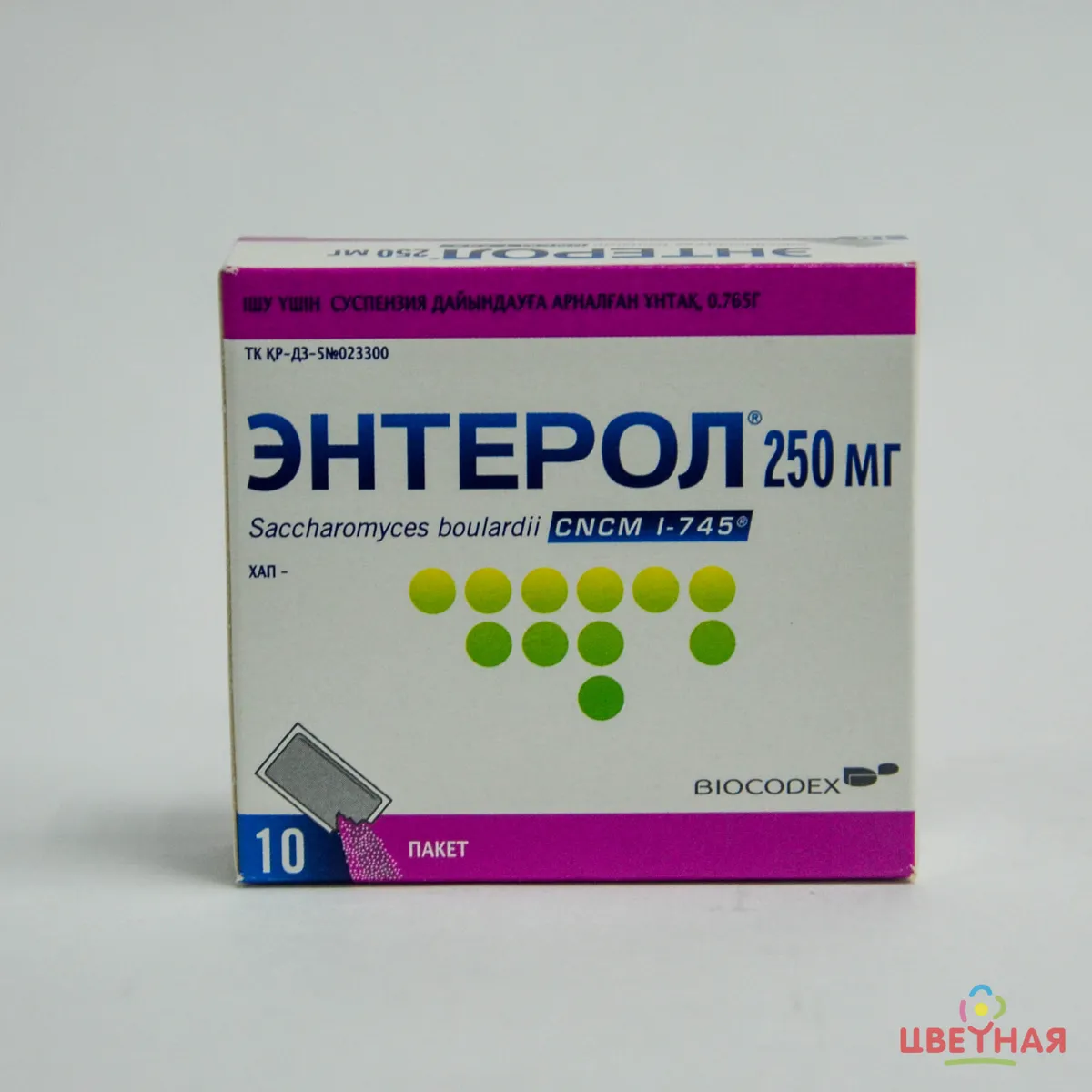 enterol-250mg-10-por.-d-p-susp.-d-peror.-prim.