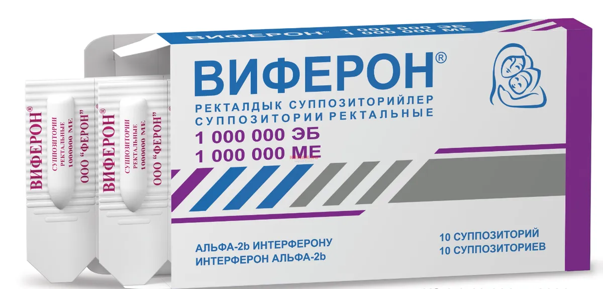 Виферон 1000000 МЕ  №10 суппозитории ректальные 
