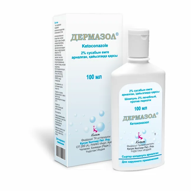 Дермазол 2% 100мл шампунь
