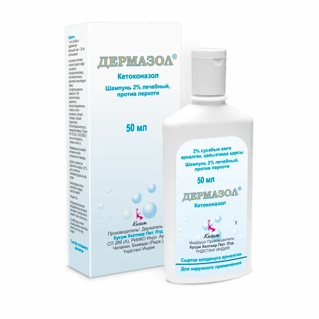 Дермазол 2% шампунь 50 мл