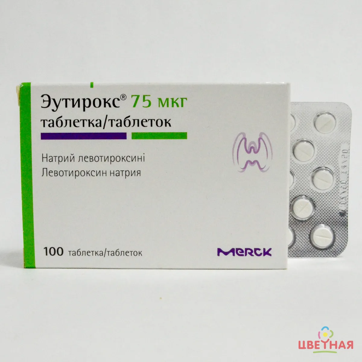 Эутирокс 75мкг №100
