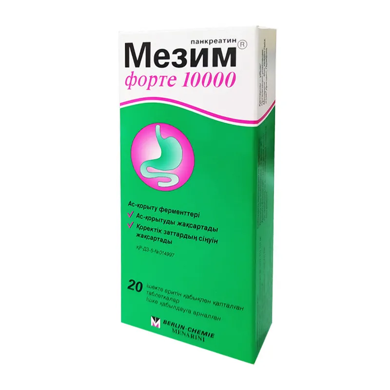 Мезим форте 10000 №20 таблетки кишечнорастворимые