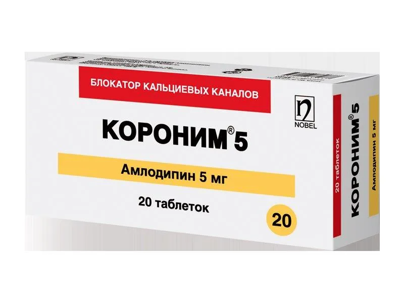 Короним 5 мг таблетки 20 шт