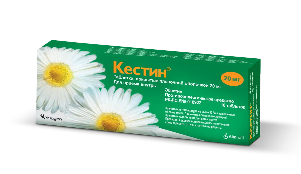 Кестин® 20мг №10 табл (Индастриас)