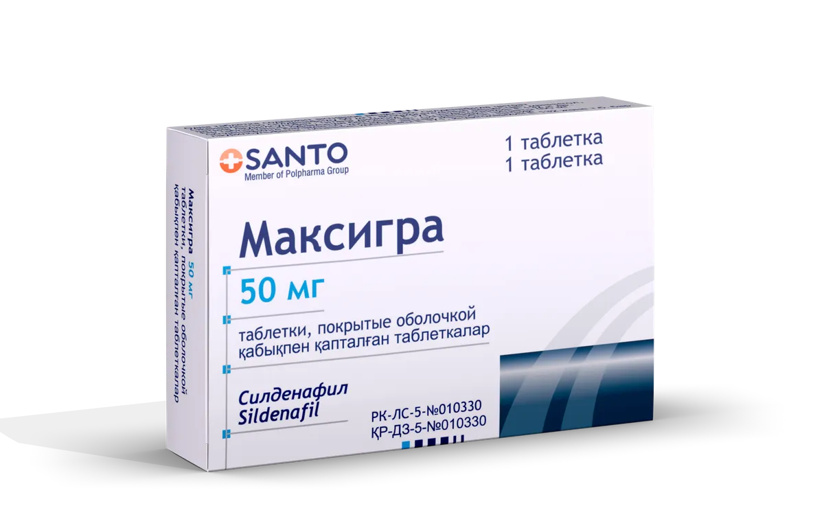 Максигра 50 мг таблетки 1 шт