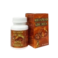 Янтарная кислота 50 мг таблетки №50