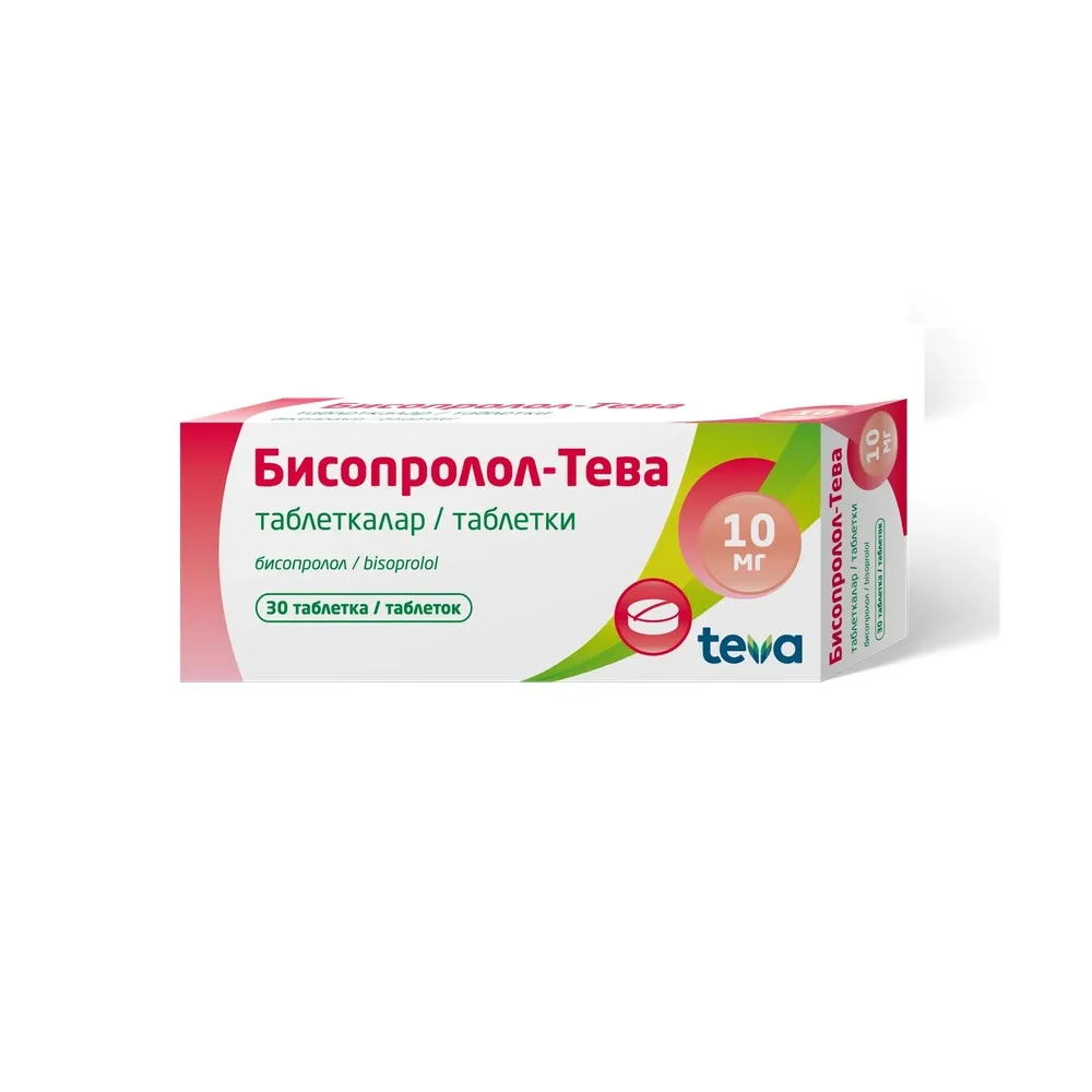 Бисопролол-Тева 10 мг №30 таблетки 