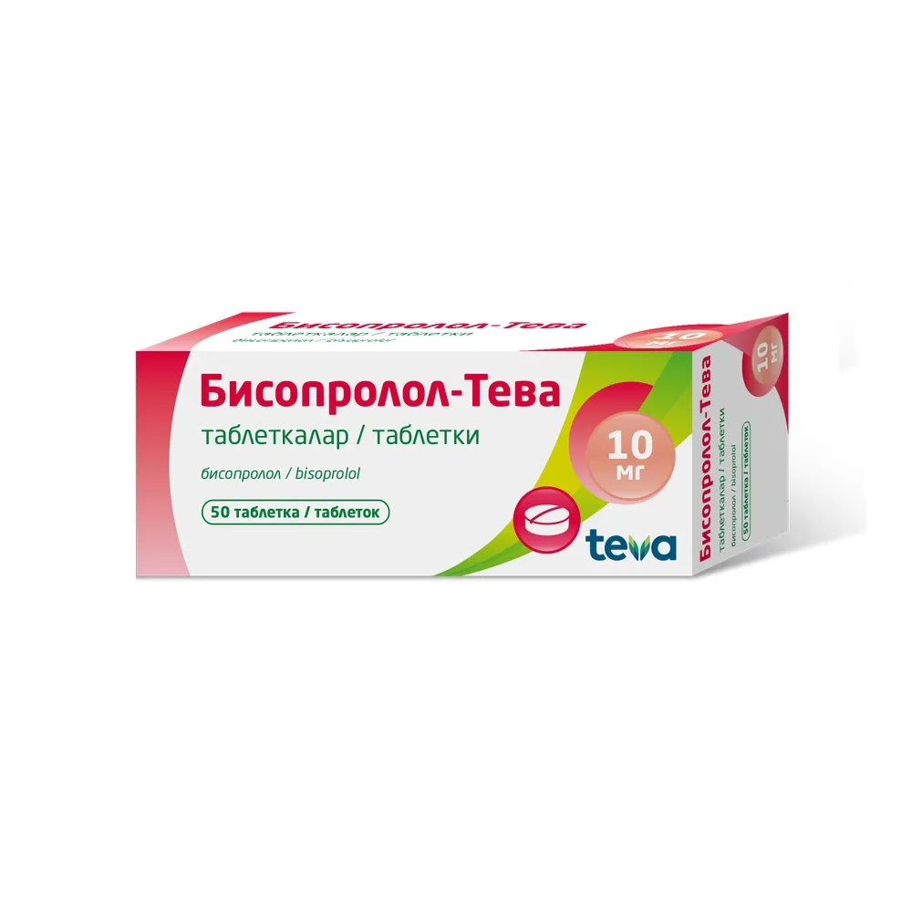 Бисопролол-Тева 10 мг №50 таблетки 