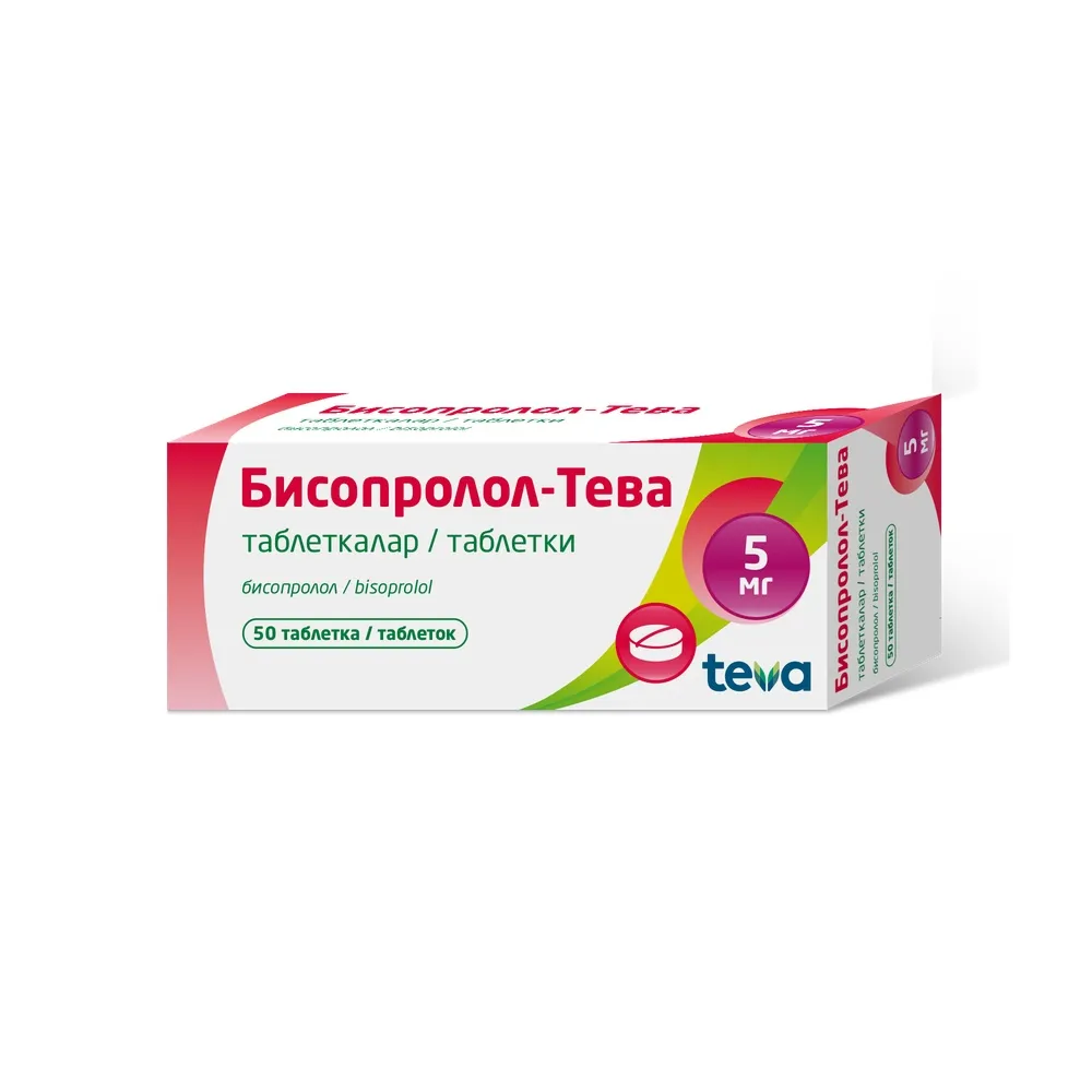 Бисопролол-Тева 5 мг 50 таблетки 