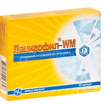 Лацидофил 20 капсул