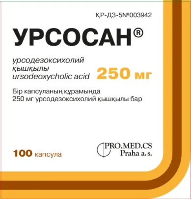 Урсосан 250 мг капсулы №100