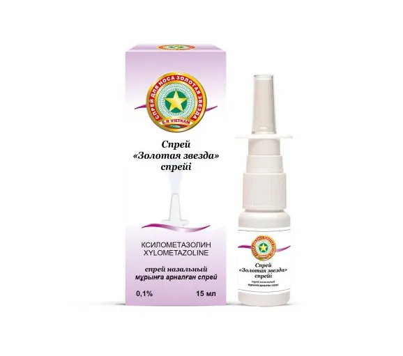 Золотая звезда спрей назальный 0,1% 15 мл