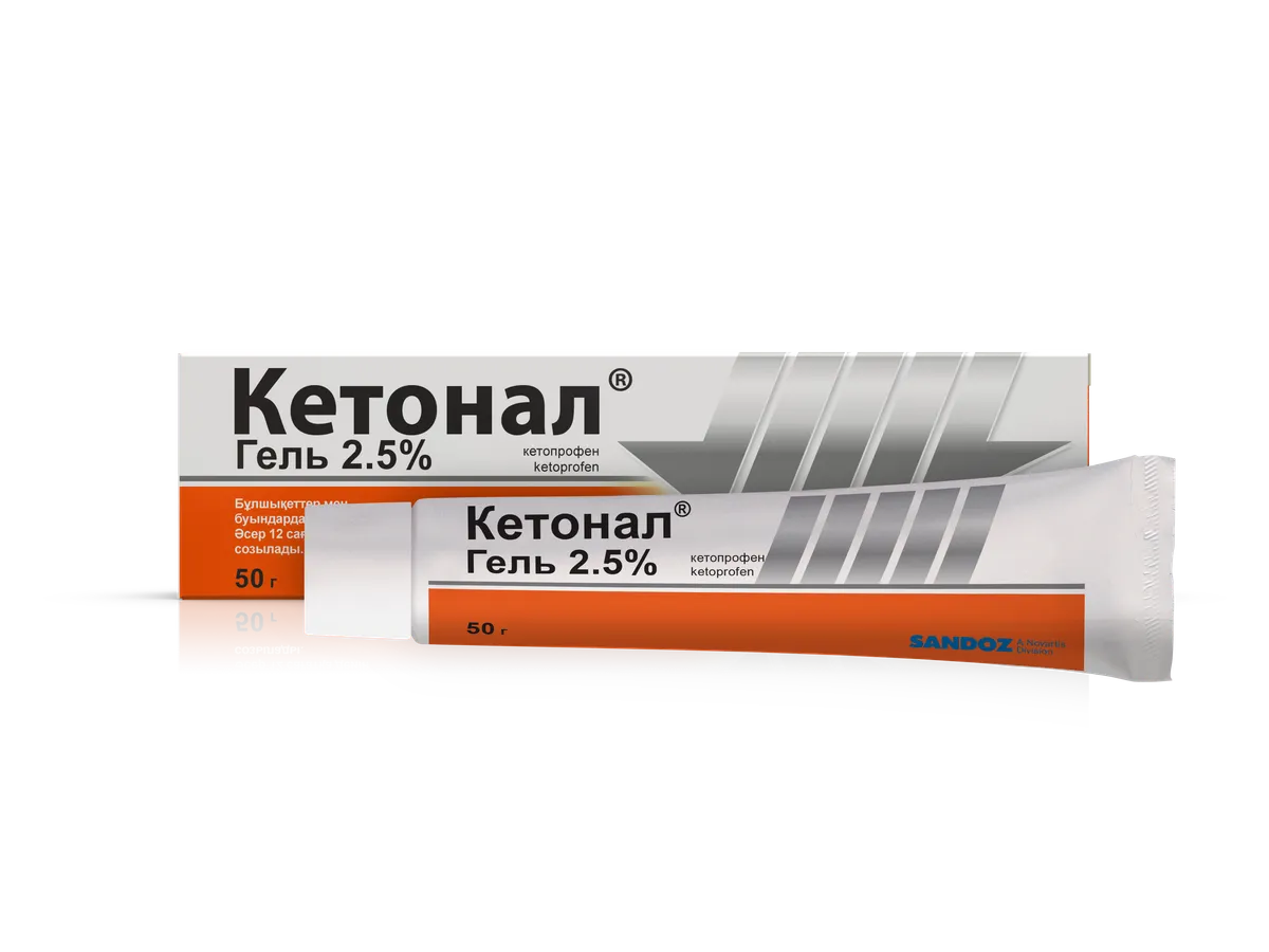 Кетонал 2,5% гель 50 г