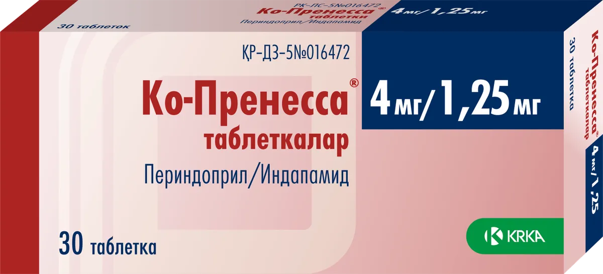 Ко-Пренесса 4 мг/1,25 мг таблетки №30