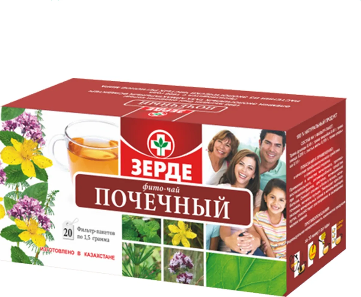 Зерде Фито-чай Почечный 1,5 г №20