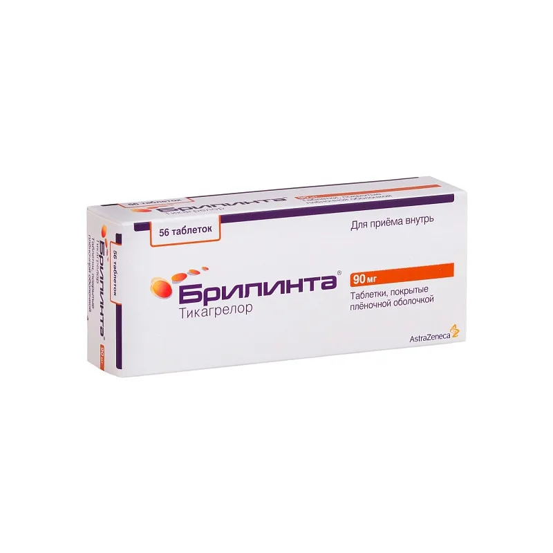 Брилинта 90 мг №56 таблетки покрытые пленочной оболочкой 