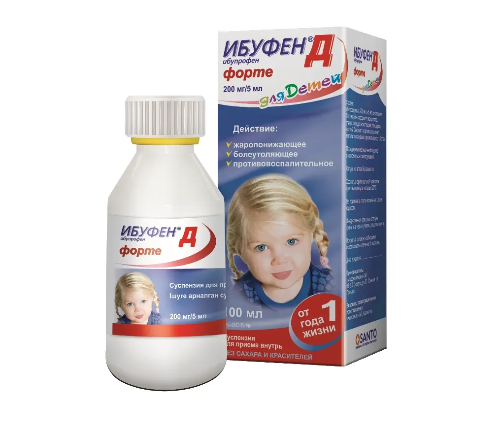 Ибуфен® Д форте 200 мг/5 мл суспензия для приема внутрь со вкусом колы 100 мл