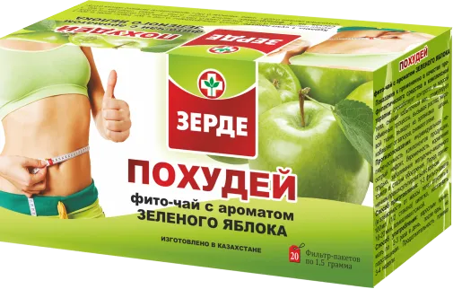 fito-chay-pohudey-1-5g-20-zelenoe-yabloko