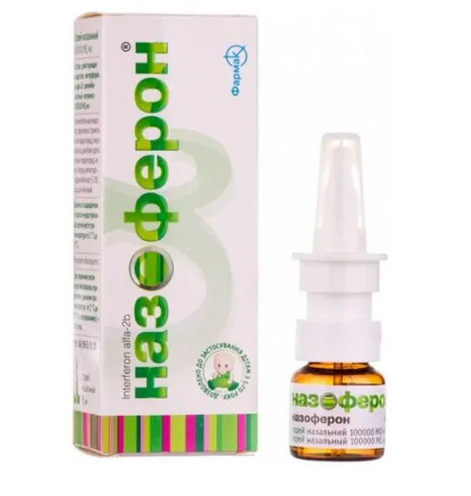 Назоферон 100000 МЕ/мл спрей назальный 5 мл