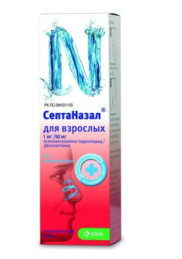 Септаназал® для взрослых 1мг/50мг 10мл  спрей назальный