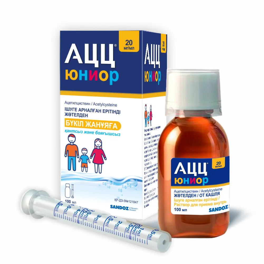 АЦЦ® юниор 20 мг/мл раствор для приема внутрь 100 мл