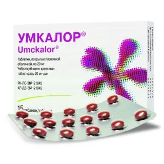 Умкалор таблетки покрытые пленочной оболочкой 15 шт