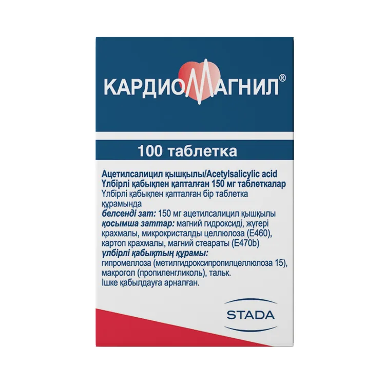 Кардиомагнил 150 мг таблетки покрытые пленочной оболочкой 100 шт