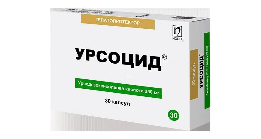Урсоцид 250 мг №30 капсулы 