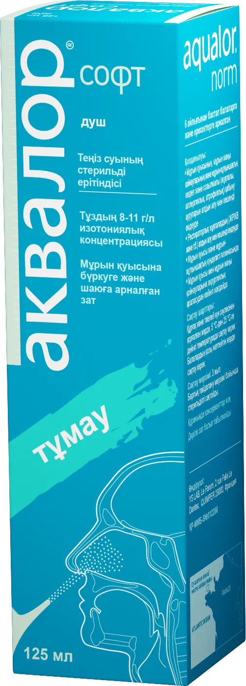 Аквалор Софт 125мл ср-во д/орошения и промывания носа