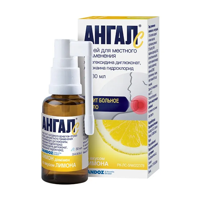 Ангал спрей со вкусом лимона 30 мл