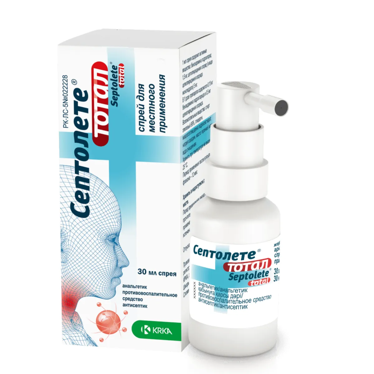 Септолете® тотал 30мл спрей