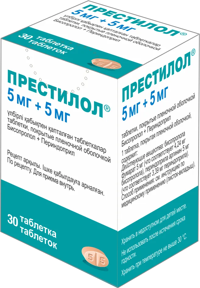 Престилол® 5мг/5мг №30 табл