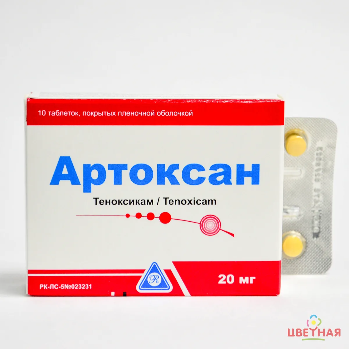 artoxan-20mg-tablets-10pcs