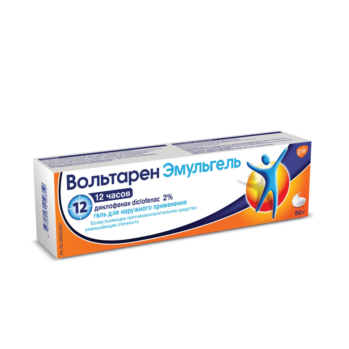 Вольтарен Эмульгель 2% гель для наружного применения 50 г