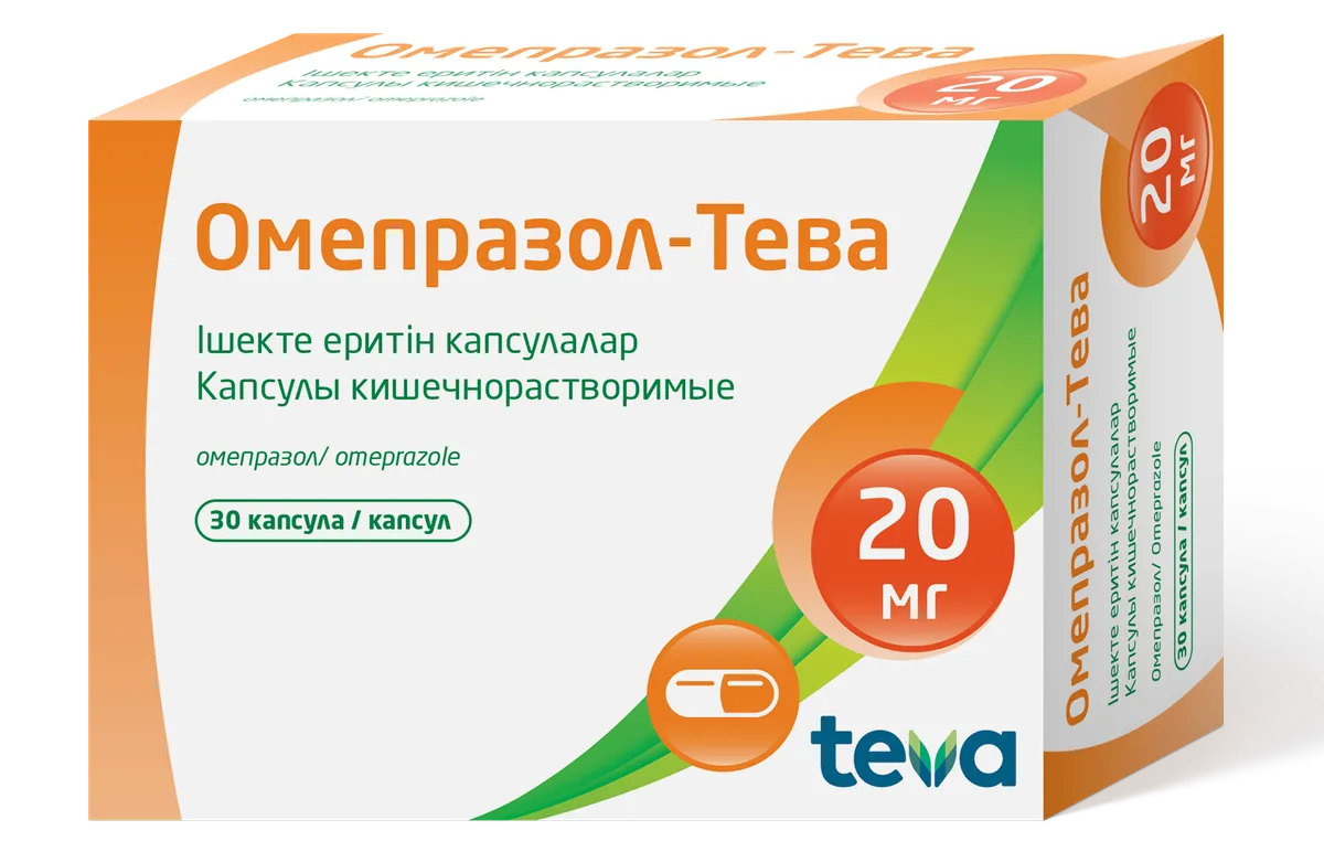 Омепразол-Тева 20 мг капсулы 30 шт