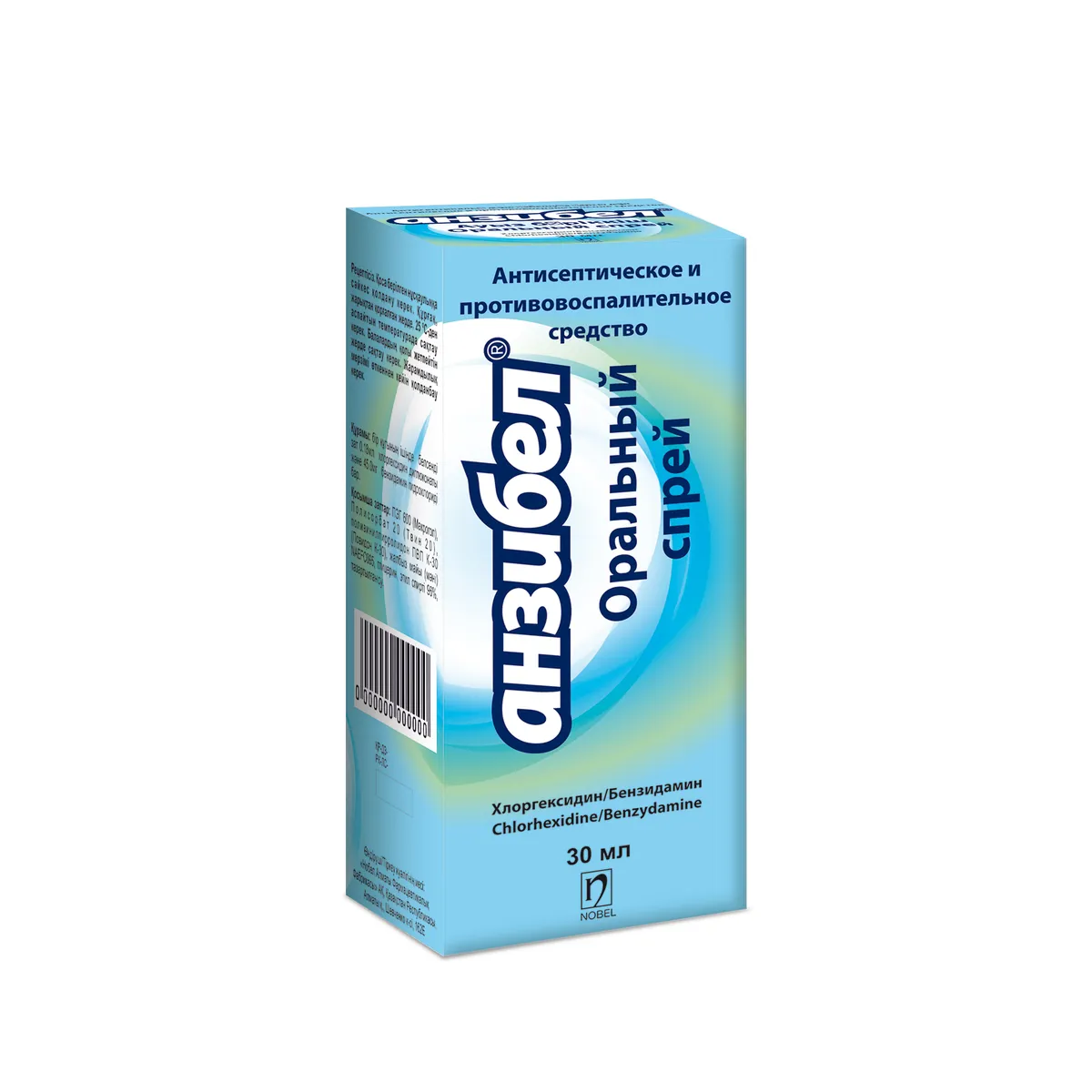 Анзибел 30 мл спрей оральный