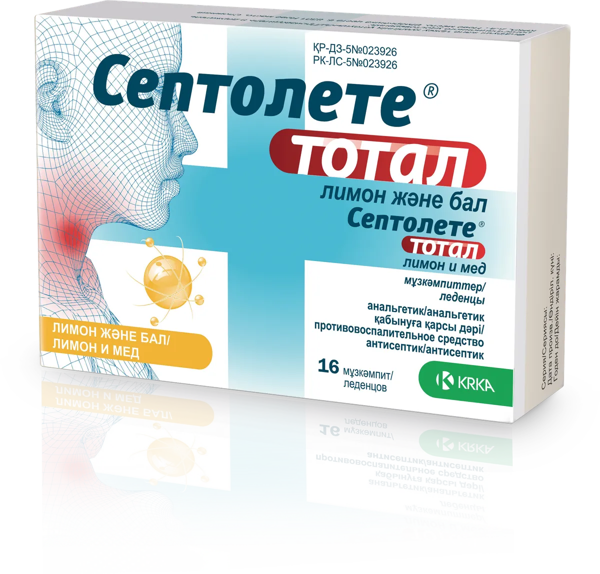 Септолете тотал леденцы лимон и мед №16
