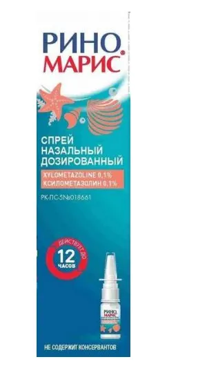 rinomaris-nasal-spray-15ml