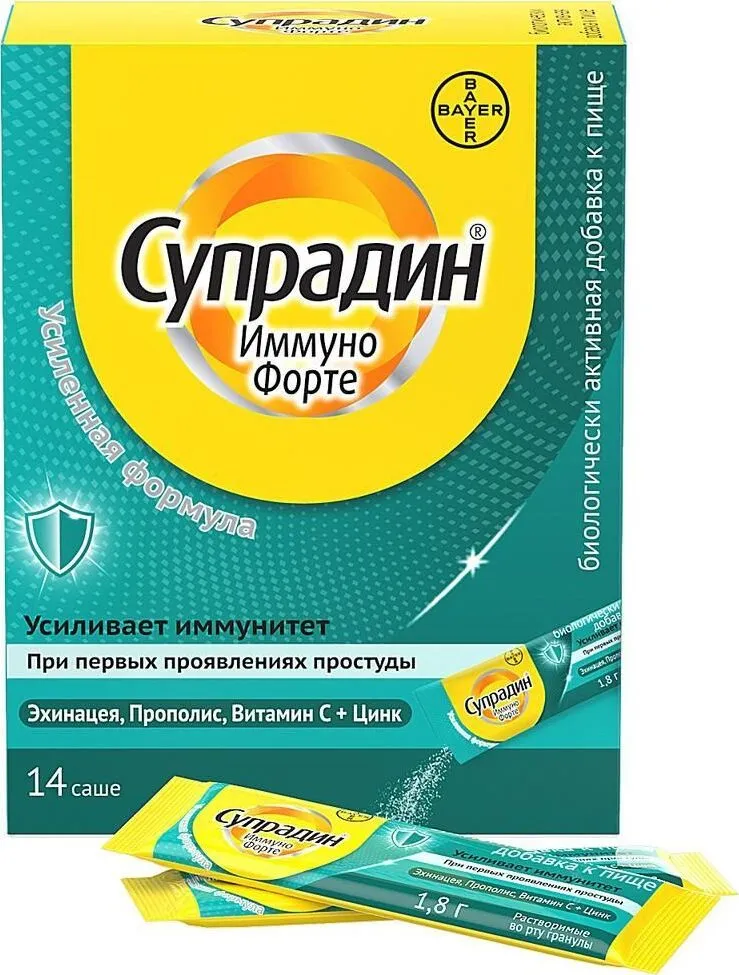 Супрадин Иммуно Форте саше №14
