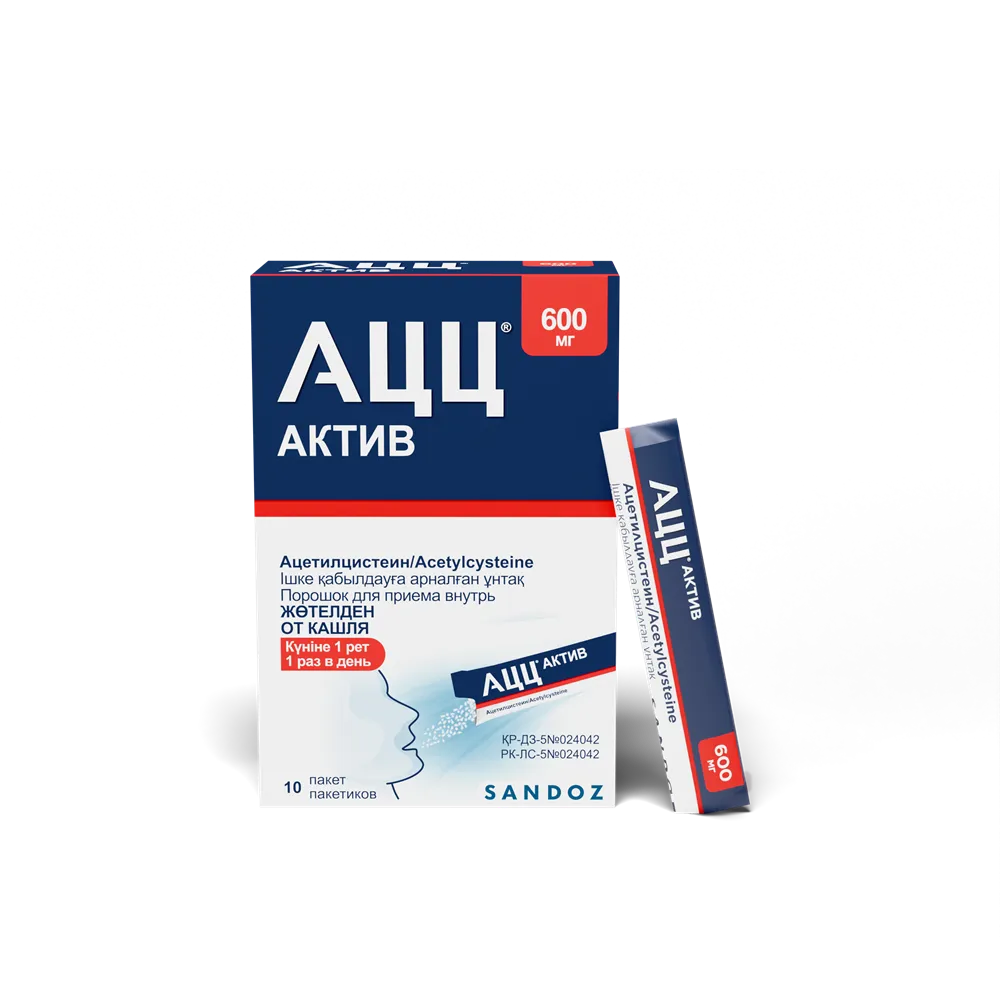 АЦЦ® Актив 600 мг порошок для приготовления раствора 10 пакетов