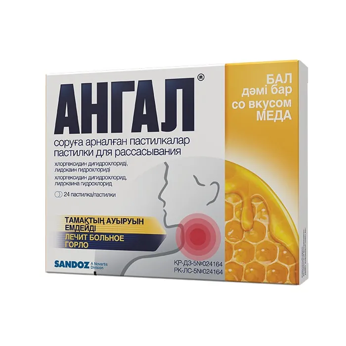 Ангал® №24 пастилки для рассасывания со вкусом меда 