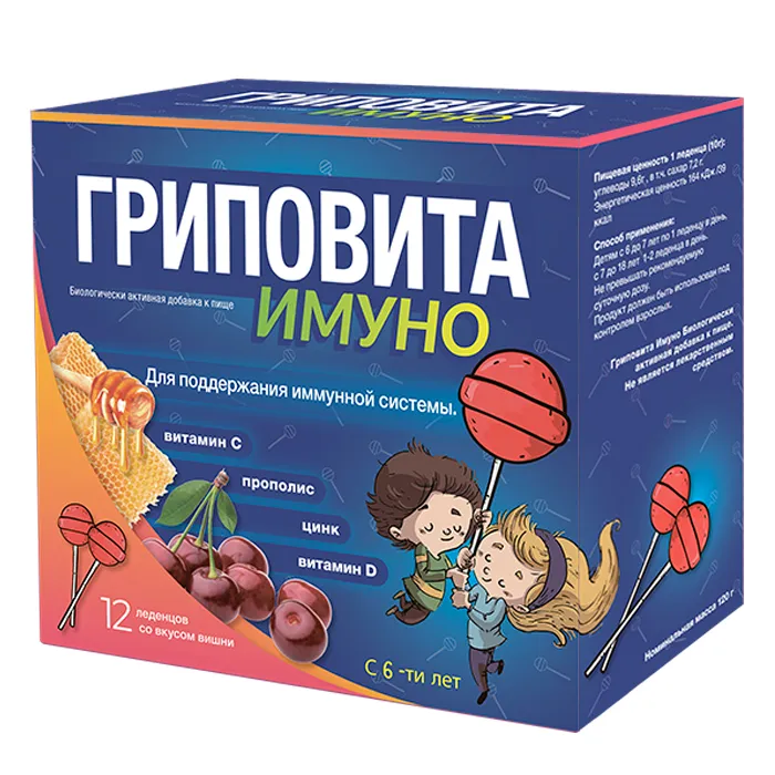 Гриповита Имуно леденцы на палочке 10 г №12